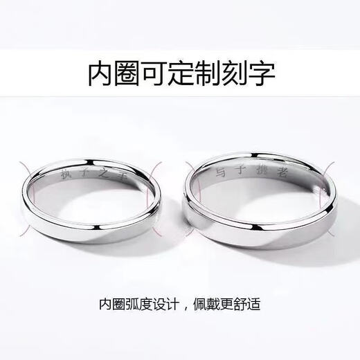 Laofengxiang pt950 platinum ring for men and women, smooth plain ring, platinum pair ring, frosted couple ring, gift for girlfriend, platinum simple love - men's ring (face to face), be sure to note the number (8-25) or leave it when you are closed.