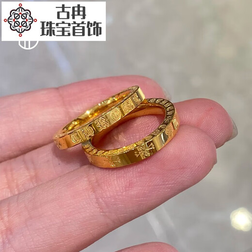 Guran Ancient Method Cross Gold Ring Women's Pure Gold 999 Solid Mirror Engraved Ring 520 Eternal Couple Ring Men's 10#3mm Gold Ring About 6.6 Grams