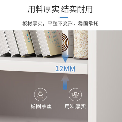 Xinyouliangjia bookshelf floor-standing simple bookcase multi-layer storage rack living room bedroom storage storage cabinet S047 with door white