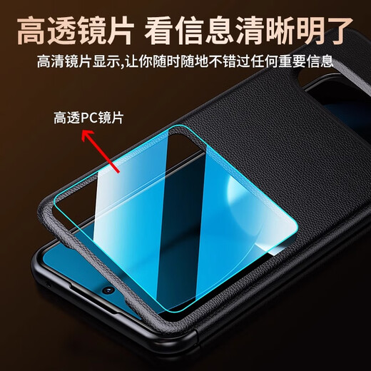 罡壳适用于华为畅享80手机壳翻盖式皮套保护套镜头全包磁吸支架智能视窗高清镜片超薄商务防摔手机壳男 【雅黑色】免翻盖接听 | 高端皮革 | 隐形磁吸 华为畅享80