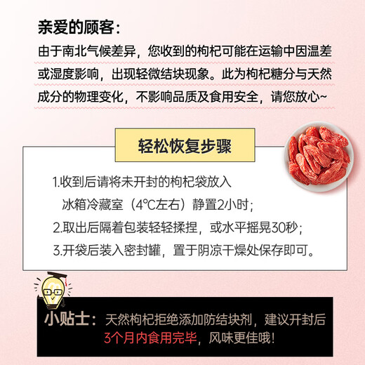 宁安堡 好滋补认证无硫熏宁夏特级枸杞子250g特产食补泡水苟杞茶小袋装