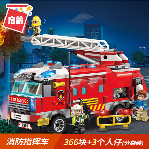 乐高城市消防局消防车飞机警察局系列礼物拼装积木男孩子玩具 消防救援队11304