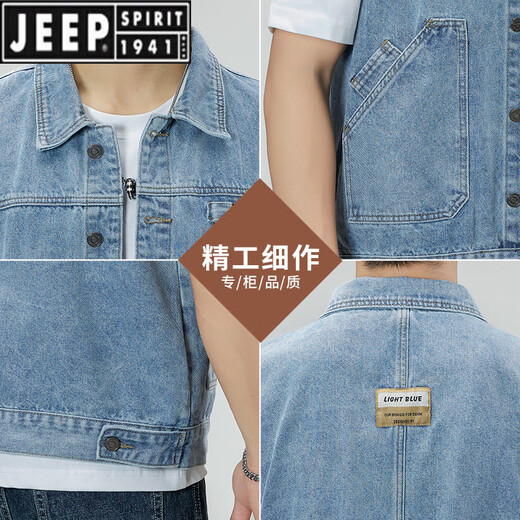 Jeep (Jeep) Color claro 2025 Nuevo chaleco de mezclilla Men sueltos de gran tamaño retro Vest Capacalizador de trabajo Horse Workwear Chaqueta de marca moderna 6231# Retro Blue 2xl (recomendado 160-175Jin [Jin iguala 0.5 kg])