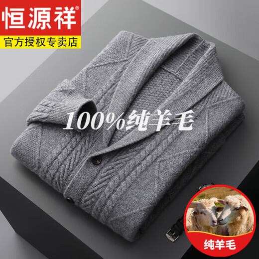 Hengyuanxiang autumn and winter new wool cardigan jacket thickened with pocket green fruit collar men's wool sweater outer wear middle-aged sweater trendy camel seven needles thickened L 130Jin Jin equals 0.5kg -150Jin Jin equals 0.5kg