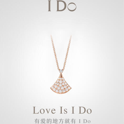 Kawamori IDO 18K gold diamond necklace small skirt pendant versatile clavicle chain diamond rose gold chain set 520 gift 18K gold rose gold chain set