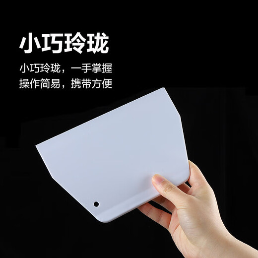 Scraper, baking scraper, plastic cutter, food-grade cutter, cake wiper, kneading rice roll, pancake wiper, 2 pack