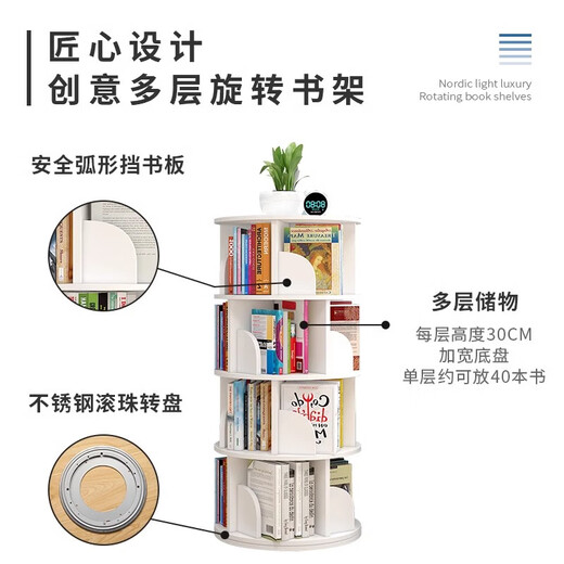Quanpinwu rotating bookshelf floor-to-ceiling all-in-one wall storage rack simple storage children's living room picture book cabinet