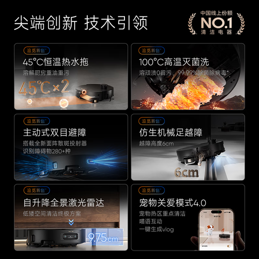 追觅X50Pro增强系列履带版【咨询立减千元】扫地机器人洗扫拖一体自动清洗上下水双机械臂越障拖地机 咨询减千元｜X50Pro履带-水箱版