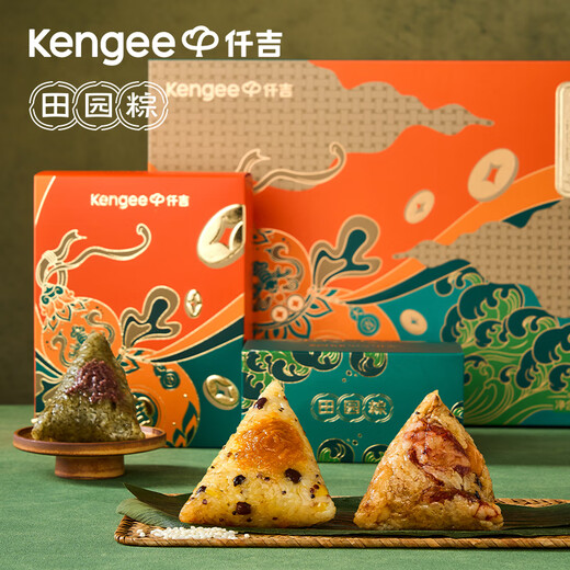 Qianji Pastoral Zongfu Lu Geschenkbox Mugsterte Eigelb frisches Fleisch Zongsan gesalzene Entengeise Drachen Boot Festival Geschenk 12 Zongsan 4 Eier 1428g
