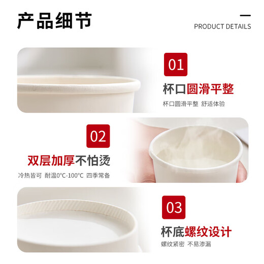 Fresh life disposable cup bear cup 280ml*24 double-layered household commercial office tea cup leak-proof