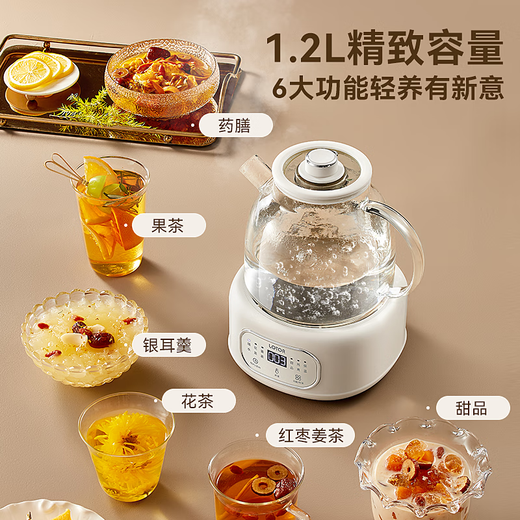 LOTOR Laiduo health pot, teapot, office health pot, kettle, constant temperature pot, health pot, glass multi-function teapot, government subsidy D12Q filter cartridge stew pot