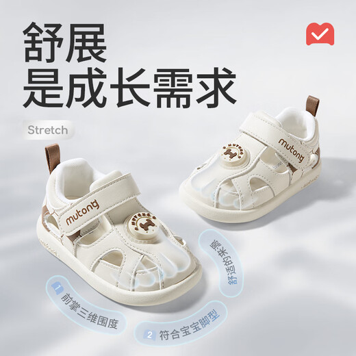 Shepherd Boy Baby Sandalen Sommerjunge Schuhe atmungsaktiv weicher Sohle Kleinkindschuhe Baby Kleinkindtasche Kopfhaut Sandalen für Frauen Star Blau Weiß 17