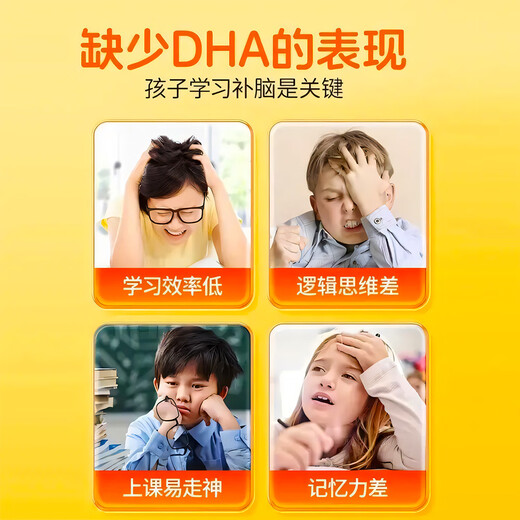 浙华药业DHA蛋白质粉藻油钙铁锌滋补脑力增强免疫力营养补充青少年儿童 放心购-【官方正品售后无忧】 1050g*到手1罐【新人下单优惠15元】