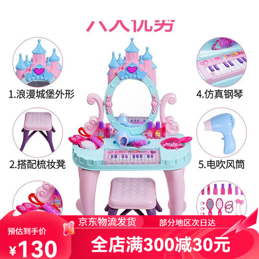 Children's house play toy dressing table simulation mini electronic piano piano toy princess table and chair prop set for women
