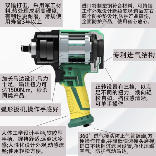 强力小型风炮机1/2大扭力风扳手气动小风炮1寸板手汽机修工具 东岛3890单只 赠风炮油