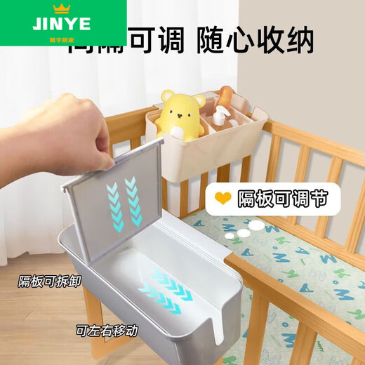 Baby crib hanging storage hanging basket diaper bedside diaper storage bag dormitory bed hanging bag bed fence storage box main picture