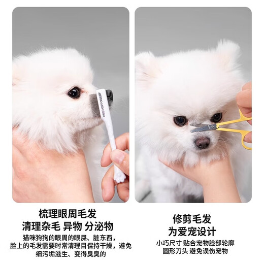 Amore pet tear stain comb cat small face comb small dog pet tear stain dog poop face trimming scissors cleaning and management green small face comb