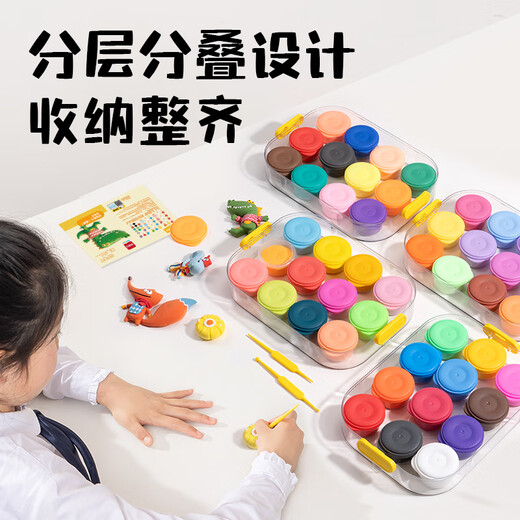 Deli (deli) children's 24-color ultra-light clay stacking box colored clay plasticine students and children's first school birthday gift YC999-24