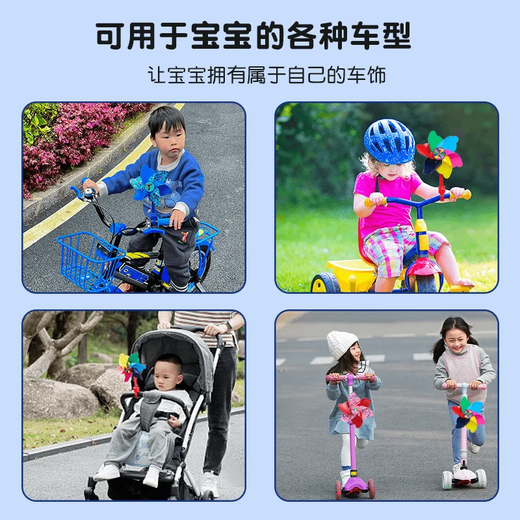 
Toy musical instrument colorful rotating windmill pendant small windmill design colorful rotating windmill other outdoor toy handlebar windmill-red long pole-six-color colorful