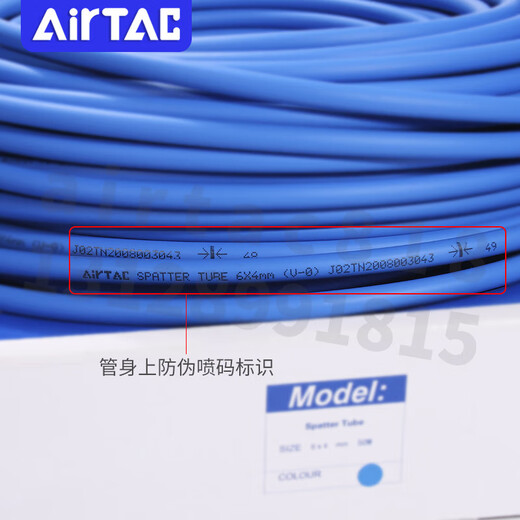 Yadeke UWS98A double-layer flame-retardant PU air pipe 6X4/8X5/10X6.5/12X8mm high temperature anti-scalding and fire-proof flame retardant pipe 6X4 blue 50 meters inner pipe outer diameter 6