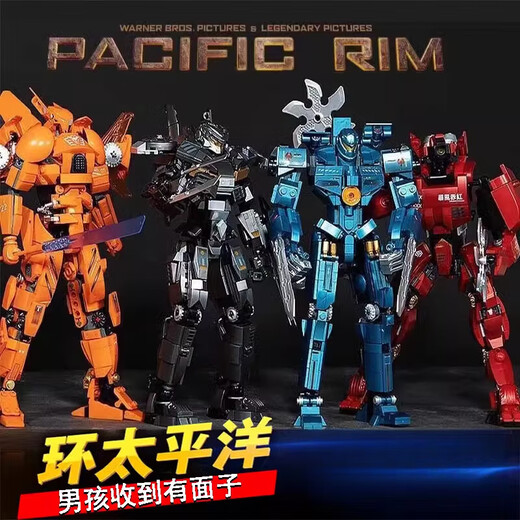 Pacific Rim Revenge Wanderer Mecha Building Blocks Assembly Dark Embers Guerrilla Model Boy Toys [698 Particles/26.5CM] Eureka Raider