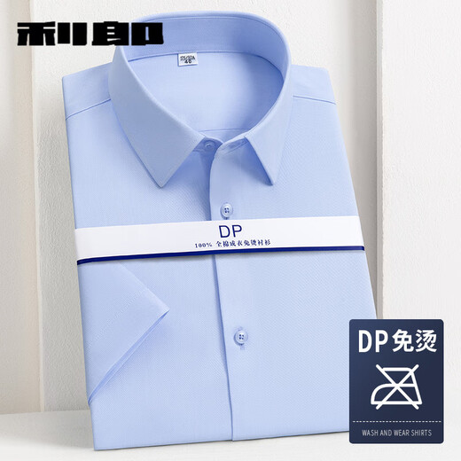 Lilang high-end [200 pure cotton DP free iron] white shirt men's long velvet cotton business formal wear short sleeves large size shirt white 42