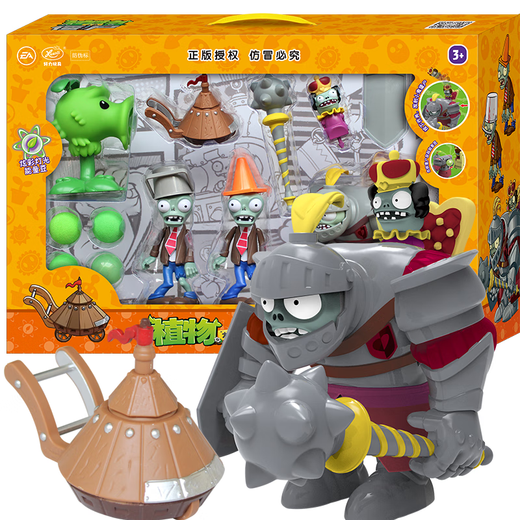 Onevan Pflanzen gegen Zombie Toys Guiant Giant Zombie Revival Age Trolley New Charakter Original Erbse Weichgummi 686-193 Set