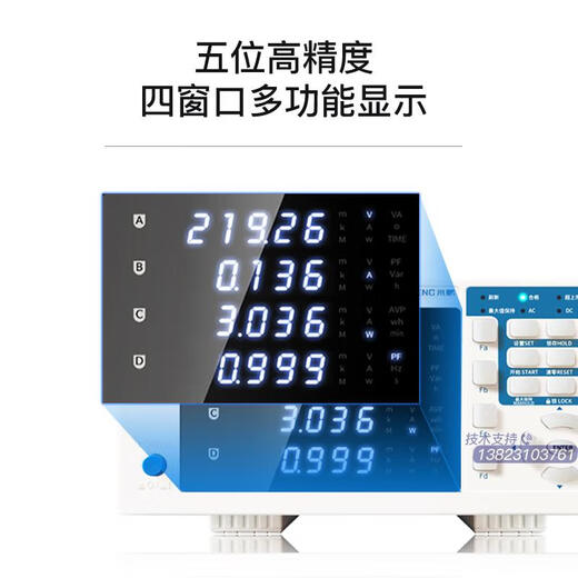 
NCGCYP9901 digital power meter YP2012 AC and DC parameter tester YP1020 power analyzer YP9901 (80A AC) accuracy 0.2