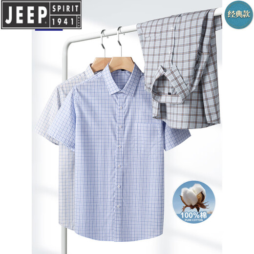 JEEP SPIRIT Jeep Summer New Plaid Cotton Shirt Men's Short Sleeve Thin No-Iron Middle-aged and Young Half-Sleeve Shirt Daddy's Outfit HK-9720 [Pure Cotton] 44