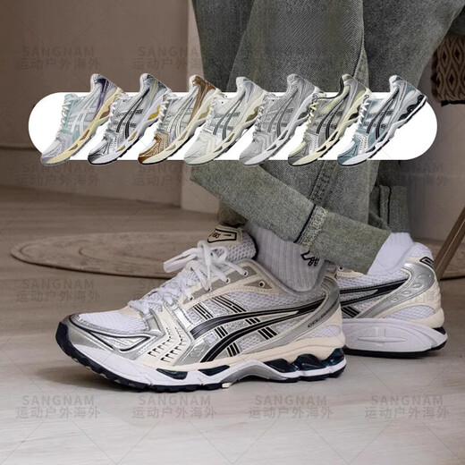 亚瑟士（asics）Gel-Kayano 14 Y2K千禧风 户外机能跑步鞋1203A537-101 1203A706-020  URBAN RESEA 41.5