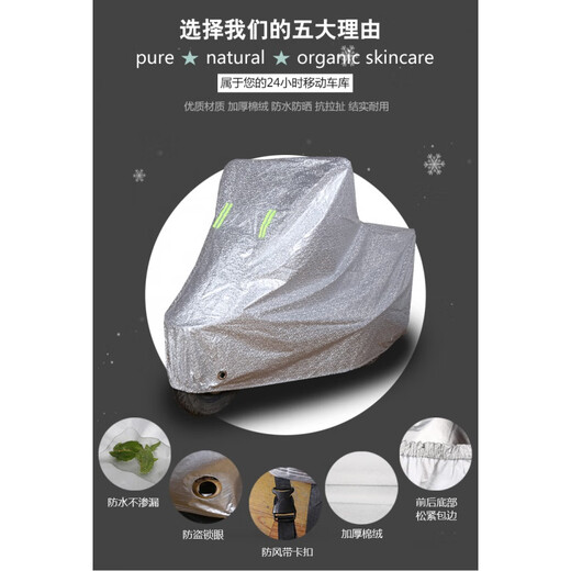 Xianghuang Ducati 848 motorcycle special rainproof sun protection thickened sun protection Oxford cloth car cover Ducati 848 special [Oxford camouflage] special