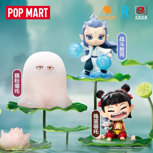 Pop Mart Pop Mart <Nezha: The Devil Child's Sea> Natural Bond Series Figur Blind Box Geschenke, 8 undisasasmadierte am gesamten Ende und keine Wiederholung (Wahrscheinlichkeit ist versteckt)