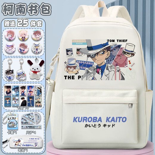 Premium Detective Conan's Schoolbag für Jungen und Mädchen, Kidd, Grundschüler mit Co-Branded und Junior High School, vielseitige, große Kapazität, High-End-Mitternachtsmodell, 26 Stücke