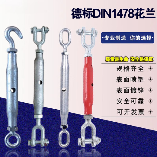 XMSJ德标钢丝绳管状花篮螺丝拉紧器DIN1478闭体花兰螺丝管式花篮螺栓 1478 M10*125mm体长 整条