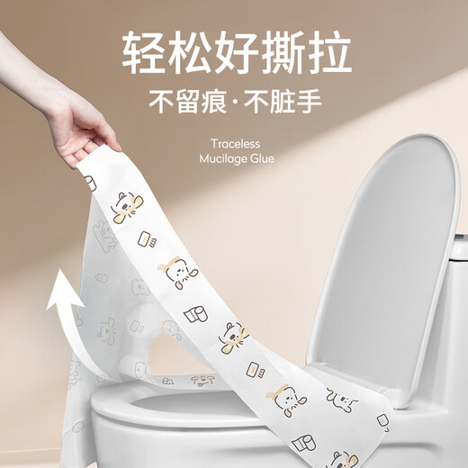 BANANA TRIP Disposable Toilet Mat Full Coverage 5A Antibacterial Thickened Cotton Feel Cold Insulation Hotel Travel Supplies 10 Pack