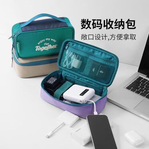M Square [New Product] Digitale Speichertasche große Kapazität Tragbares Handtaschendaten Kabelleiste Mobile Festplattenbeutel Highland Smoke Purple