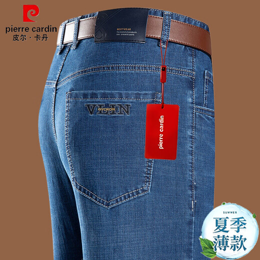 皮尔卡丹（pierre cardin）品牌春秋季棉商务休闲爸爸牛仔裤男宽松弹力直筒长裤男装 3879中兰 29 【腰围2尺2】