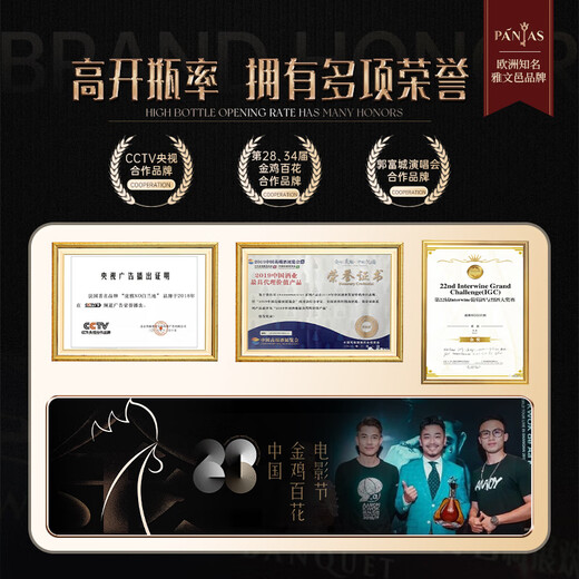 Pang Ya [Golden Rooster and Hundred Flowers Award Cooperation Brand] French Brandy Art Wenyi Wine xo Collection Gift French Pang Ya XO Brandy 700mL Single Branch