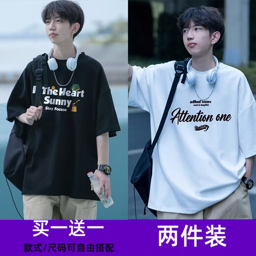 WEIJUE [Buy one free one] Short-sleeved T-shirt men's base shirt loose body ice silk inner top men's half-sleeved T2686 burgundy + T2687 white XL