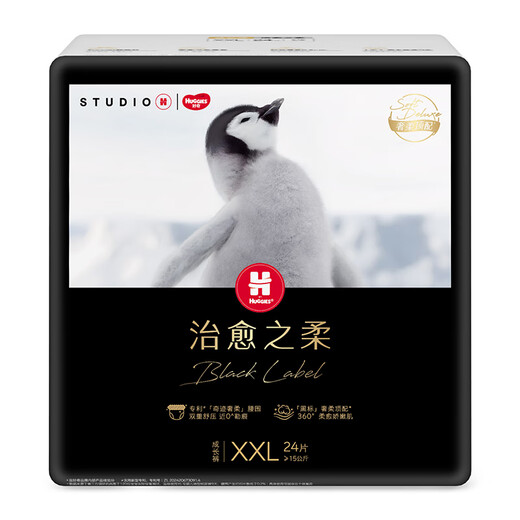 Neugierige (Huggies) Heilung weicher kleiner Pinguin-Ziehhosen xxl 24 Tabletten 15 kg oder mehr Babywindeln im Sommer Ultra-dünn und atmungsaktiv