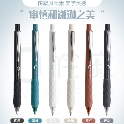 Dongmi Dongmi Lavia Press Tipo Tipo de bolígrafo Neutral 831 Pen de agua Cepillo Pincel Pen de gran capacidad 0.5 Pen de lápiz negro Consejo de lápiz Apariencia Simple y hermosa Pen de buena mirada Use Xuanhei-2 piezas