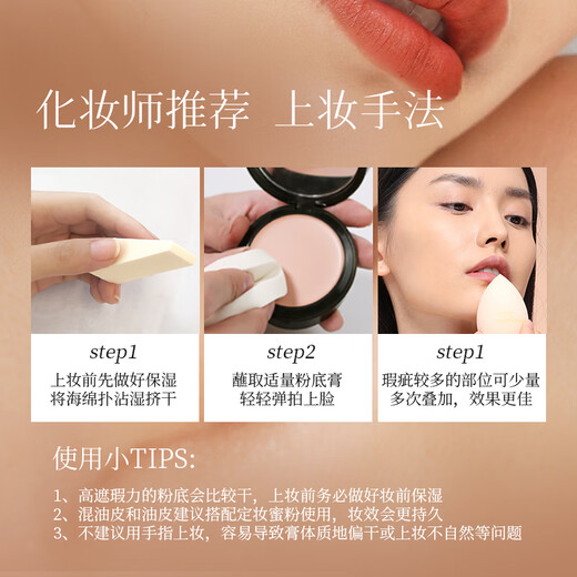 ZFC traceless foundation cream waterproof concealer covering freckles, acne marks, wet powder, makeup foundation, goddess's day gift A03 (yellow and natural color)