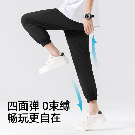 
Baleno S/K series ice silk men's pants for summer thin sports quick-drying men's tying pants large size slim trousers men's style