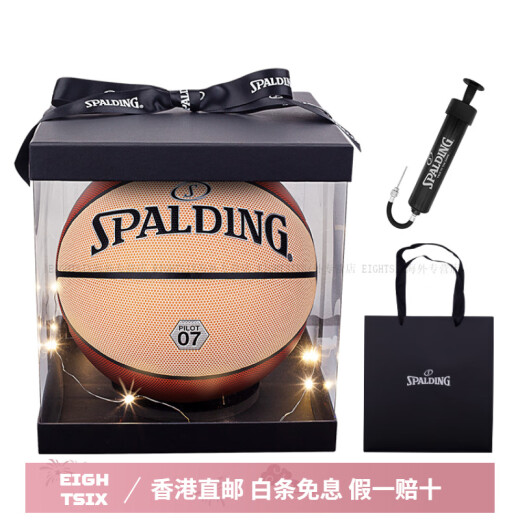 
SpALDING Pilot Series 77-867Y PU Basketball Match-grade quality wear-resistant and hygroscopic Brown Pilot 07 No. 7 Gift Box No. 7 Ball Exercise Bottle