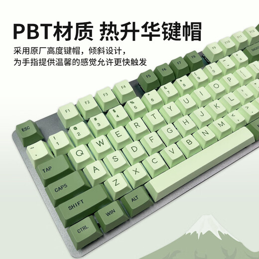 
Logitech [Fuji Qingxue Green] K845 mechanical keyboard Gaming keyboard Office keyboard Full size office and home backlight e-sports chicken-eating keyboard K845-tea scroll-Fuji Qingxue Green + G102 wired mouse black