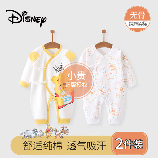 Disney baby clothes newborn onesies spring and autumn pure cotton full-month baby crawling clothes hundred-day pajamas autumn and winter 52