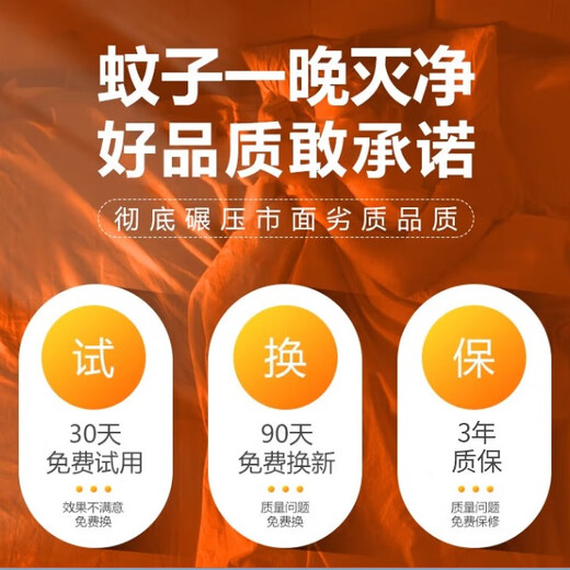 康铭电蚊拍充电式大网面家用新国标强力手柄加长伸缩折叠灭蚊灯灭蚊拍 4000V+12颗紫光灯+电量数显+3893