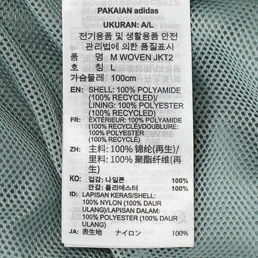 Adidas Chaqueta adidas Top Sports Hombre M WOVEN JKT2 KC3927 L