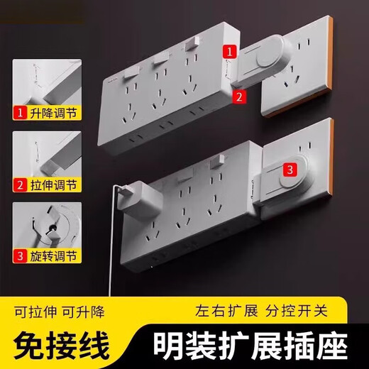 Casollen German Little White Expansion Socket Spocket Plind Converter Offering To-Plug Pogne Вставьте многофункциональную проводную плату тип расширения [белый двухзначный] расширение проводка справа
