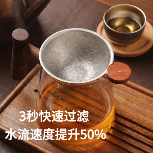 钛茶漏过滤网2033孔纯茶滤滤茶器超细千茶叶滤网茶隔公道杯 12033孔钛茶滤+可蓄水木底